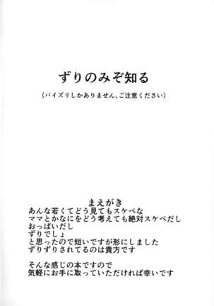 Image 7822764