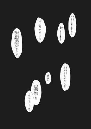 M・O・M Page #15