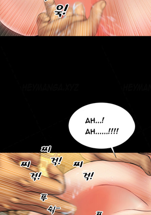 My Wives Ch.1-32 Page #263