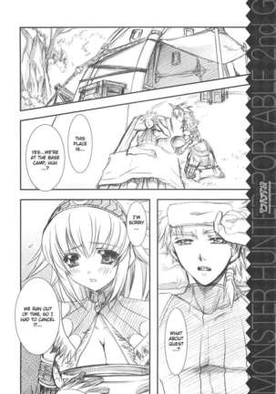 Monhan Suru? - Page 7