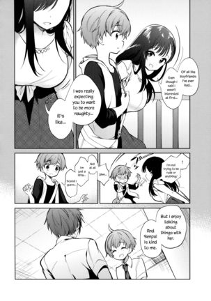 Warui Hito - Page 6