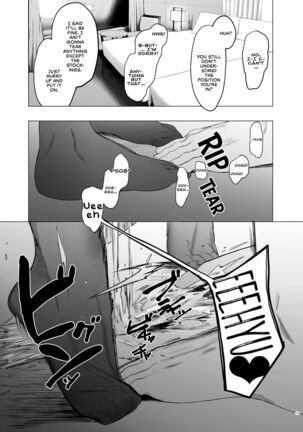 Tadamesu -Tada no Onna no Ko- 1 Page #28