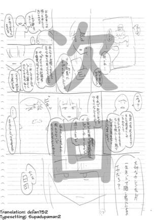 Tadamesu -Tada no Onna no Ko- 1 Page #40