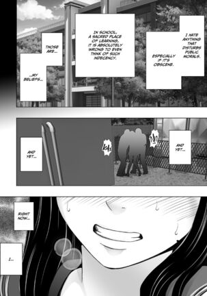 Ane no Kareshi ni Moteasobareta Watashi Gakuen Hen - Page 4