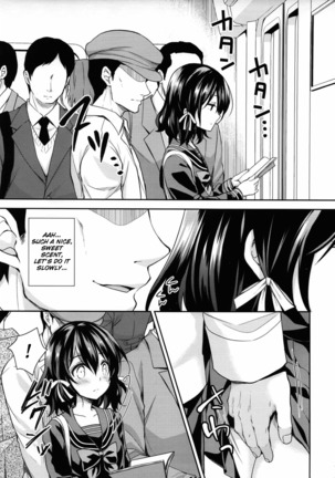 Chijoku no Chikan Densha 2 ~ Nerawareta Jukensei ~| Shameless Train Molester 2 ~Pursued Examinee~ - Page 7