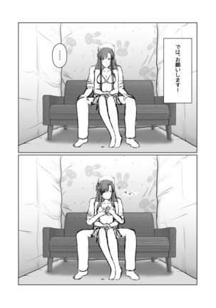 Asuna ga Shirouto Mono AV ni Deru Ohanashi - Page 9