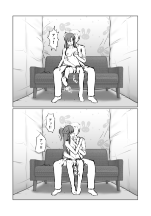 Asuna ga Shirouto Mono AV ni Deru Ohanashi - Page 18