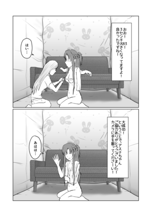 Asuna ga Shirouto Mono AV ni Deru Ohanashi Page #37
