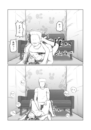 Asuna ga Shirouto Mono AV ni Deru Ohanashi - Page 35