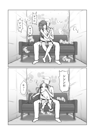 Asuna ga Shirouto Mono AV ni Deru Ohanashi - Page 19