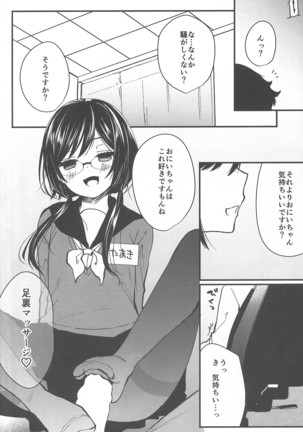 Mesu Ana Hogushi no Reflexology Page #20