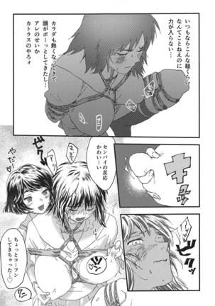 Image 6449672