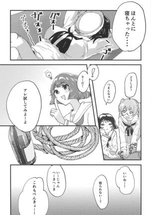 Image 6449664