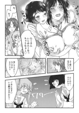 Image 6449673