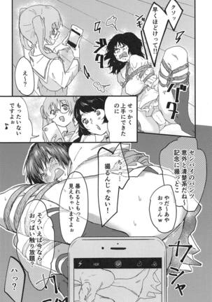 Image 6449668