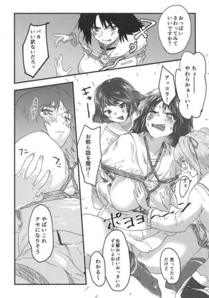 Image 6449670