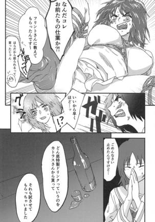 Image 6449665