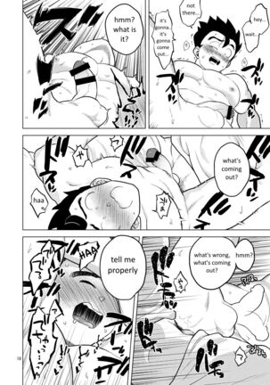 Shuchi Nikukan Page #19