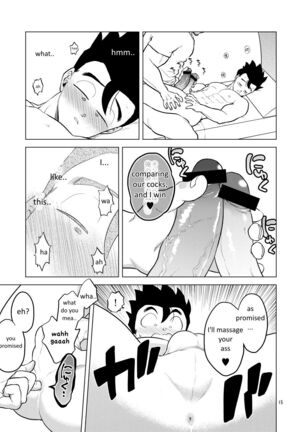 Shuchi Nikukan Page #16