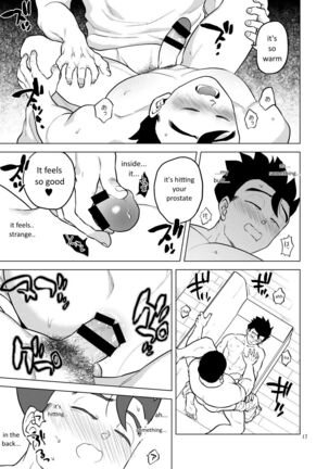 Shuchi Nikukan Page #18