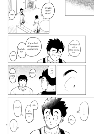 Shuchi Nikukan Page #37
