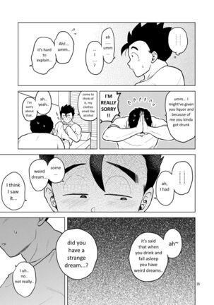 Shuchi Nikukan Page #36