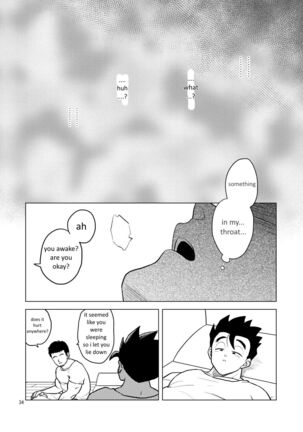 Shuchi Nikukan Page #35