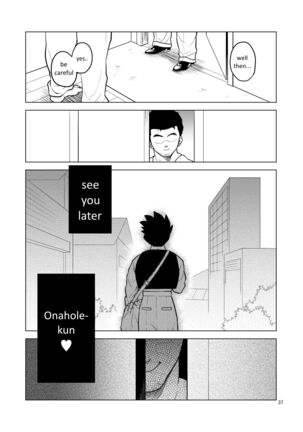 Shuchi Nikukan Page #38