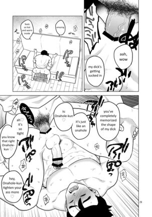 Shuchi Nikukan Page #30