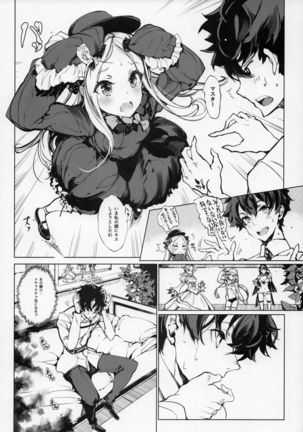 Sen no Ko o Haramu Mori no Shoujo - The girl of the woods with a thousand young Page #5