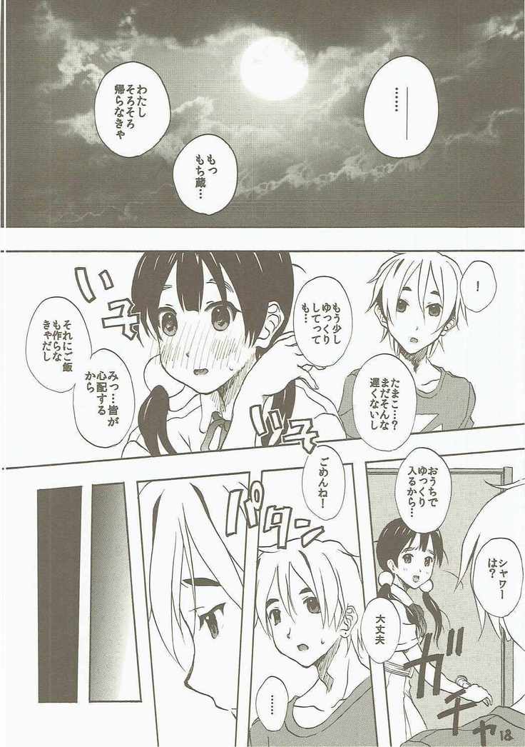 Komata no Kireagatta Ii Tamako.