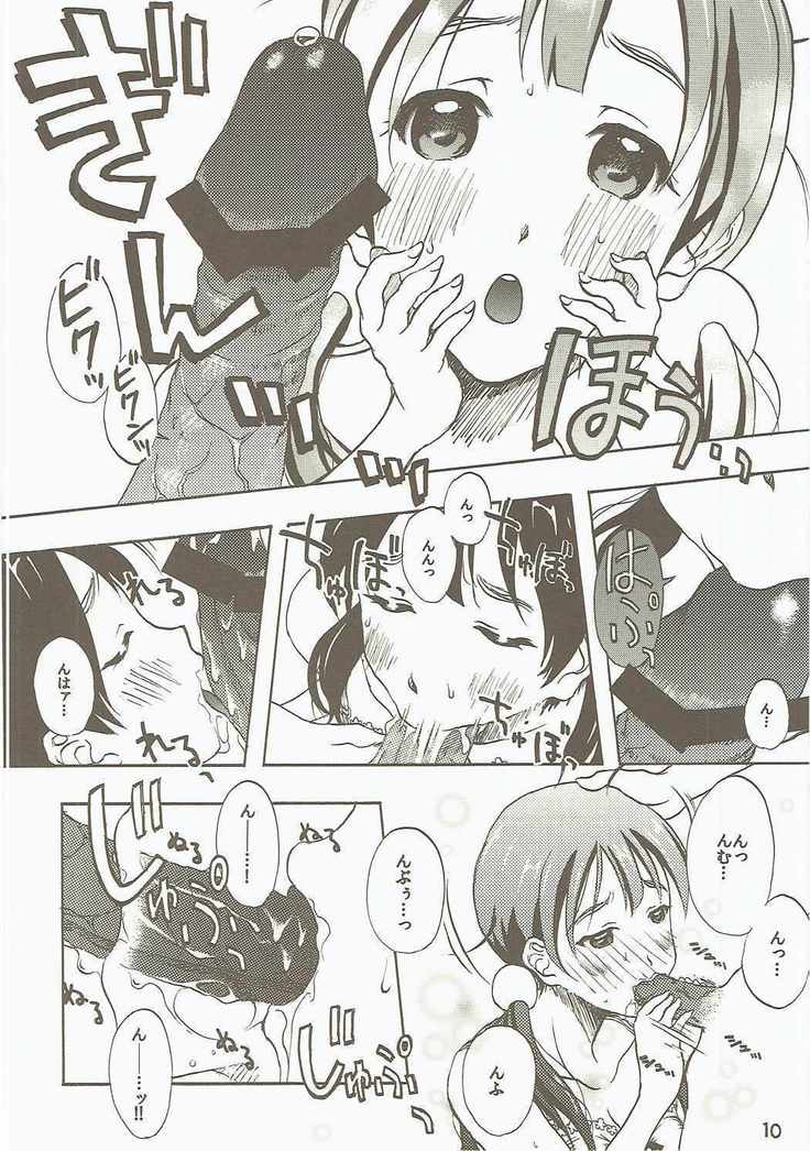 Komata no Kireagatta Ii Tamako.
