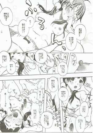 Komata no Kireagatta Ii Tamako. Page #12