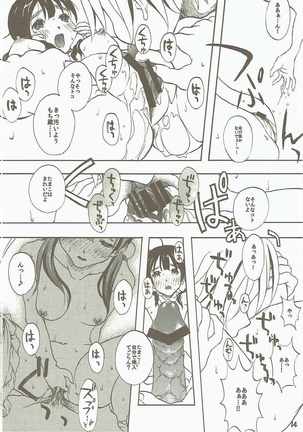 Komata no Kireagatta Ii Tamako. Page #13