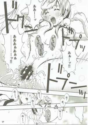 Komata no Kireagatta Ii Tamako. Page #16