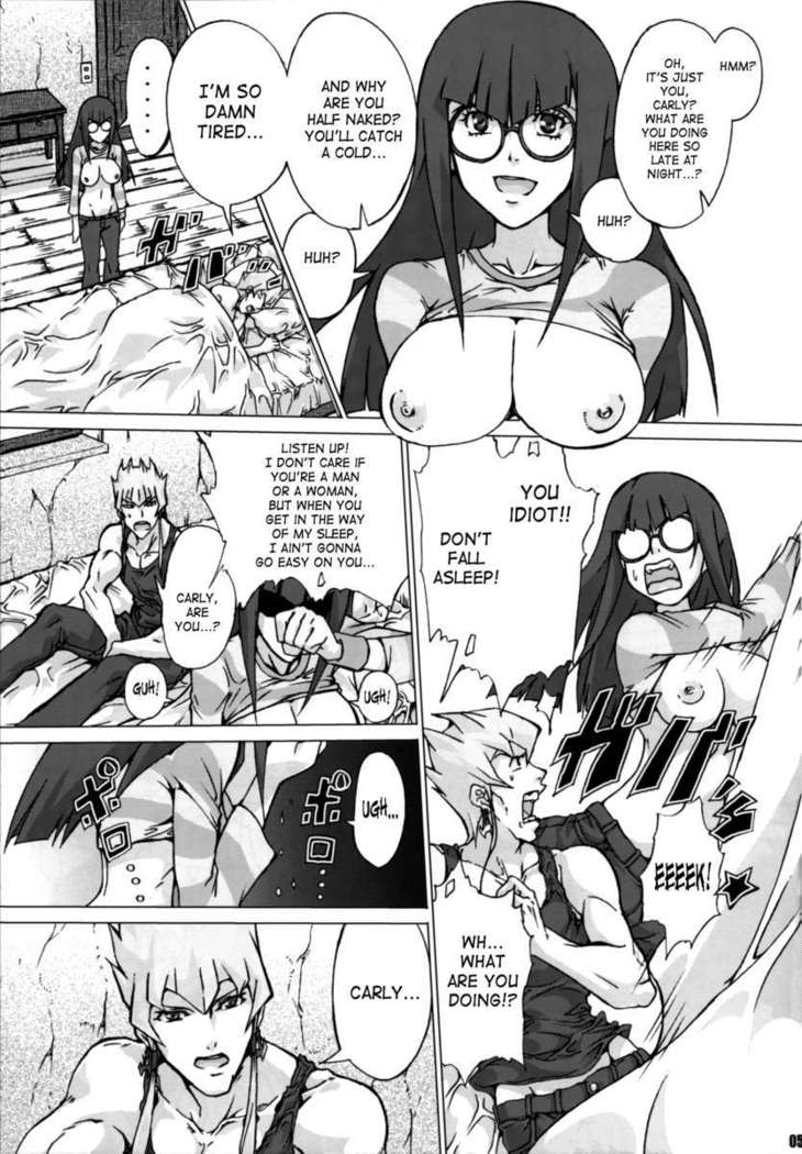 Sukisuki Carly Sukisuki Aki-san W