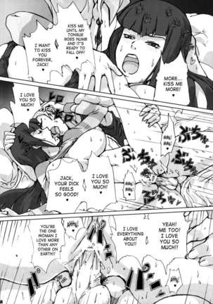 Sukisuki Carly Sukisuki Aki-san W Page #14