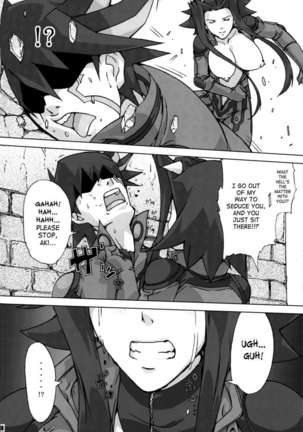 Sukisuki Carly Sukisuki Aki-san W Page #18