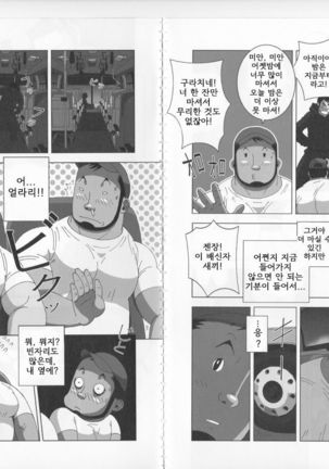 Image 3760126
