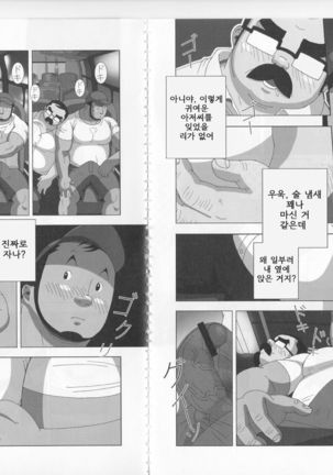 Image 3760128