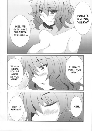 Niizuma Yuukarin - Page 17