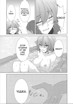 Niizuma Yuukarin - Page 9
