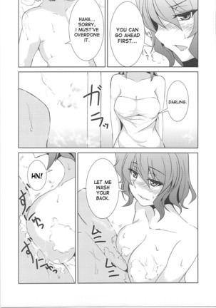 Niizuma Yuukarin - Page 5
