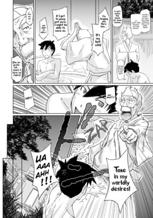 Tokoharusou e Youkoso -  Welcome to the apartment of everlasting spring... come to me. |  Welcome to Tokoharu Apartments - Page 39