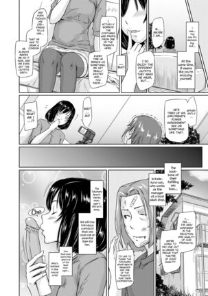 Tokoharusou e Youkoso -  Welcome to the apartment of everlasting spring... come to me. |  Welcome to Tokoharu Apartments Page #107