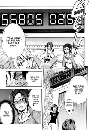 Shining Musume Vol.5 - Act 11 Page #3