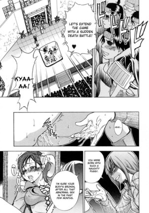 Shining Musume Vol.5 - Act 11 Page #5
