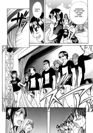 Shining Musume Vol.5 - Act 11 Page #4