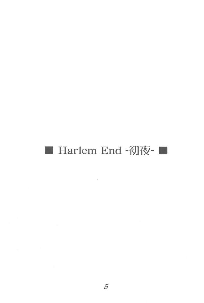 Harlem End