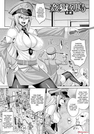 Mesu Ochi Haiboku Shoujo | The Woman Who's Fallen Into Being a Slut In Defeat Ch. 1-2